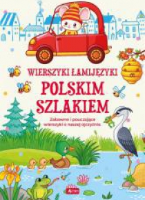 Łamijęzyki. Poskim szlakiem BR