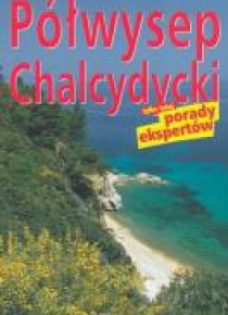 Przewodnik Marco Polo. Półwysep Chalcydycki PASCAL