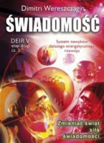 Deir V etap II część 2 - Świadomość