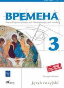 Wriemiena 3 ćw. wyd.2011 WSiP