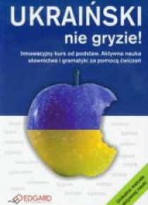 Ukraiński nie gryzie  EDGARD